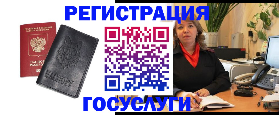 форма 3 в Зиме